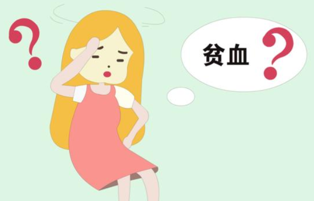 女性容易贫血是与哪些原因有关？如何改善这一情况？